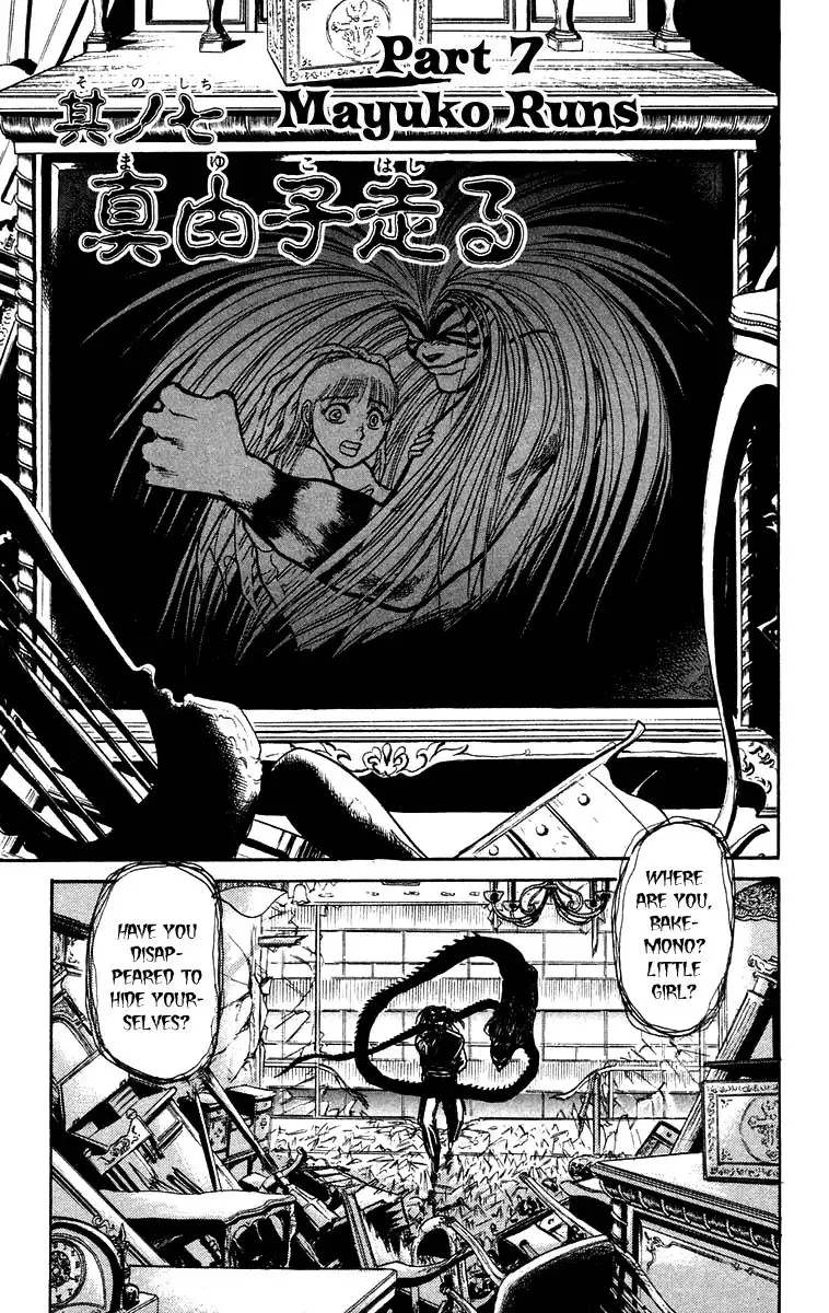 Ushio and Tora Chapter 173 2